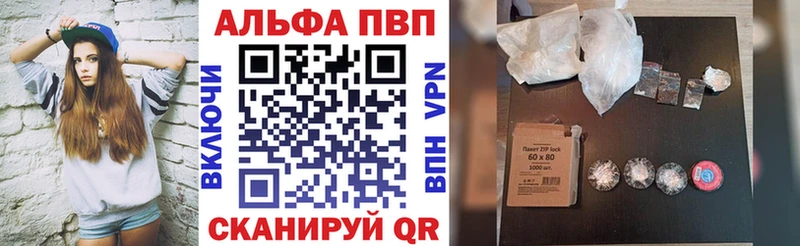 Купить закладки  Юрьевец  А ПВП мука 