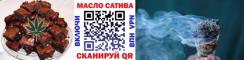 Еда ТГК конопля  Купить где  Юрьевец 