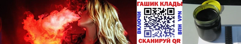 Гашиш Ice-O-Lator  Купить  Юрьевец 