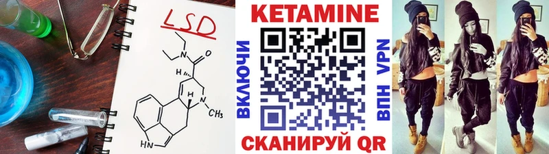 Купить закладки  Юрьевец  Кетамин VHQ 