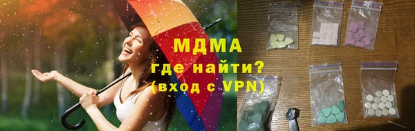 альфа пвп VHQ Пестово