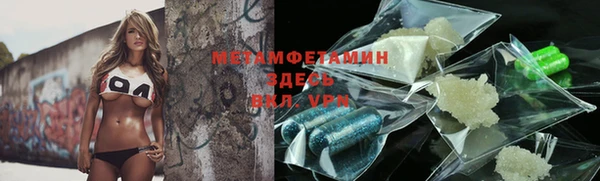 spice Покровск