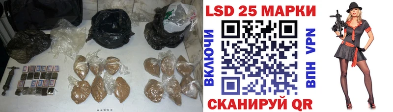 LSD-25 экстази ecstasy  Купить закладки  Юрьевец 