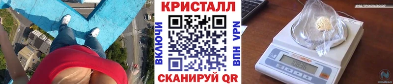 Купить  Юрьевец  Метамфетамин витя 