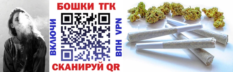 Купить закладки  Юрьевец  Марихуана THC 21% 
